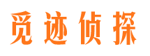 宽城市婚姻出轨调查